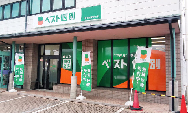 須賀川駅前教室の外観