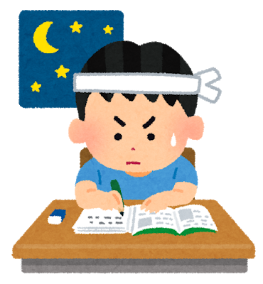 テスト勉強って何日前から始めたらいいの 勉強お役立ちコラム ベスト個別学院