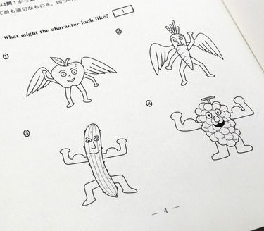 センターリスニングのイラストが衝撃的 勉強お役立ちコラム ベスト個別学院