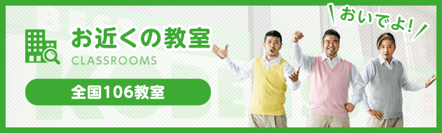 学習塾 個別指導塾ならベスト個別学院へ 宮城 山形 福島 栃木 香川で個別指導塾を展開