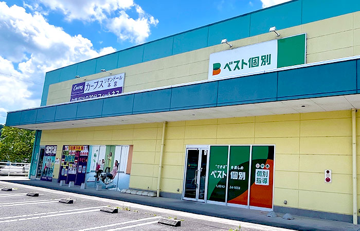 本宮中央教室の外観