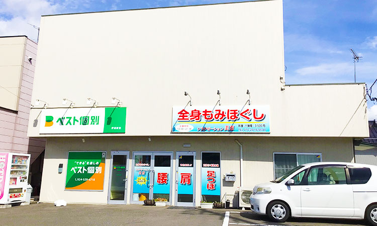伊達教室の外観