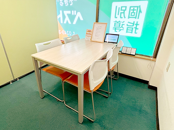 若宮教室の様子：学習に関するお悩みは何でもご相談ください！
