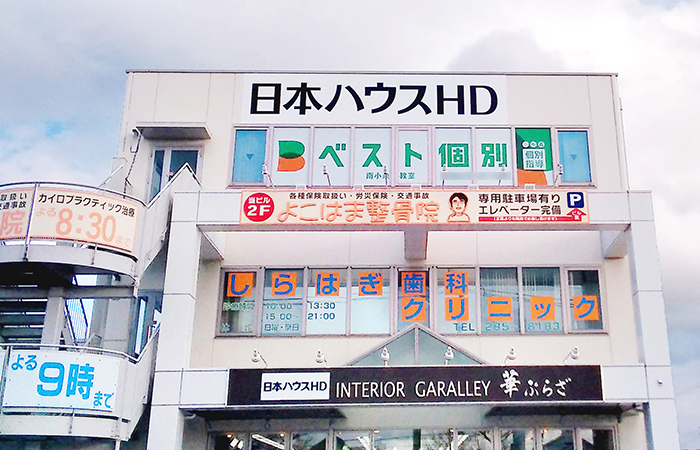 南小泉教室の外観