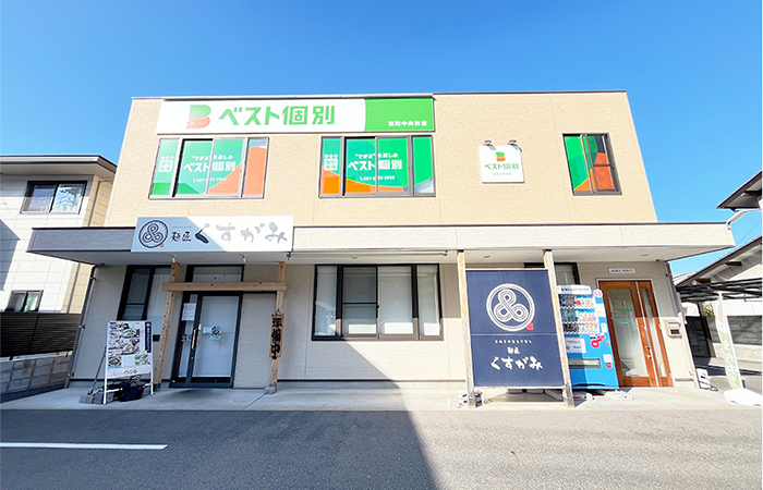 桜町中央教室の外観