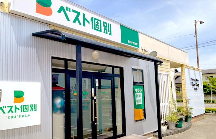朝日が丘教室の外観
