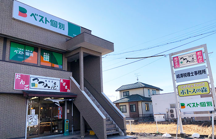 角田教室の外観