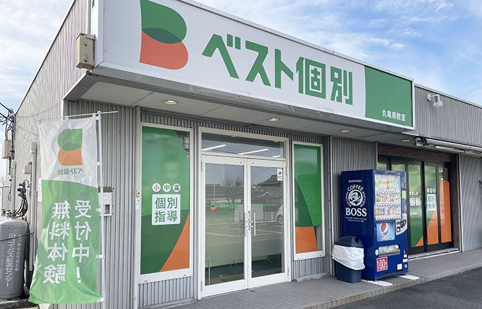 丸亀南教室の外観
