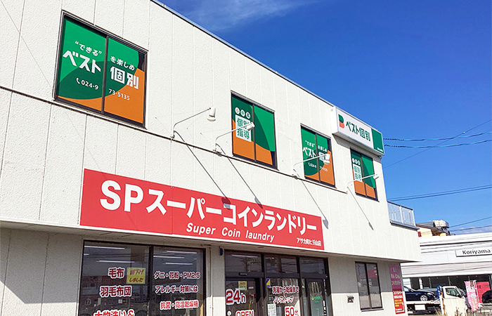 日出山教室の外観