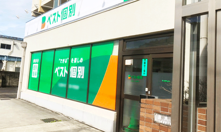 信夫ヶ丘教室の外観