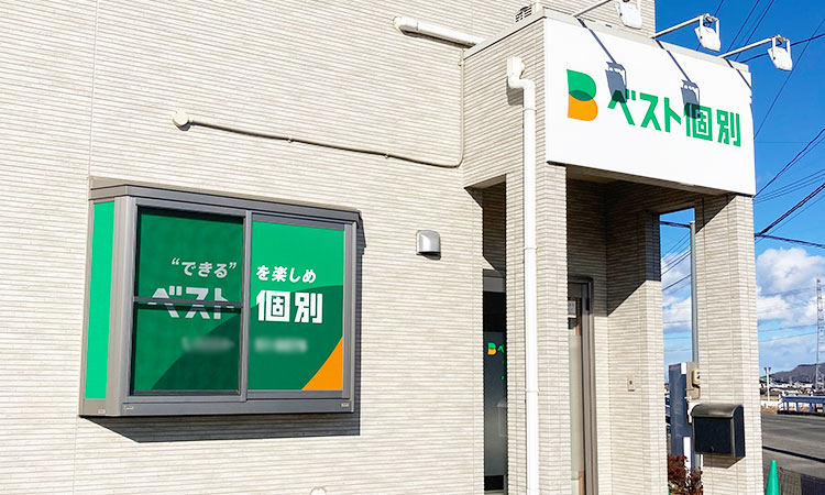 船岡教室の外観