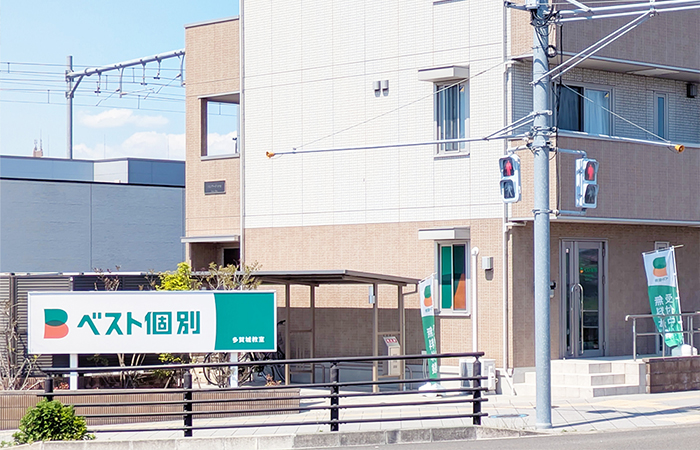 多賀城教室の外観