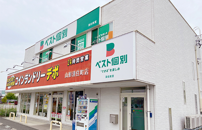 清住教室の外観