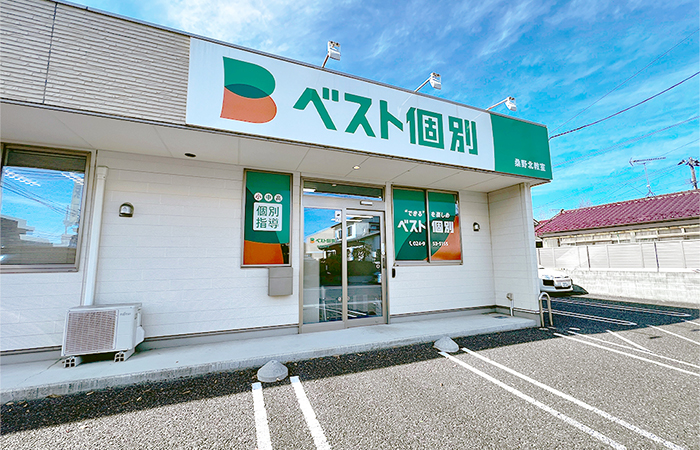 桑野北教室の外観