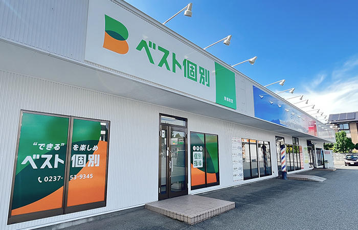 東根教室の外観