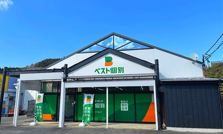 石川町教室の外観
