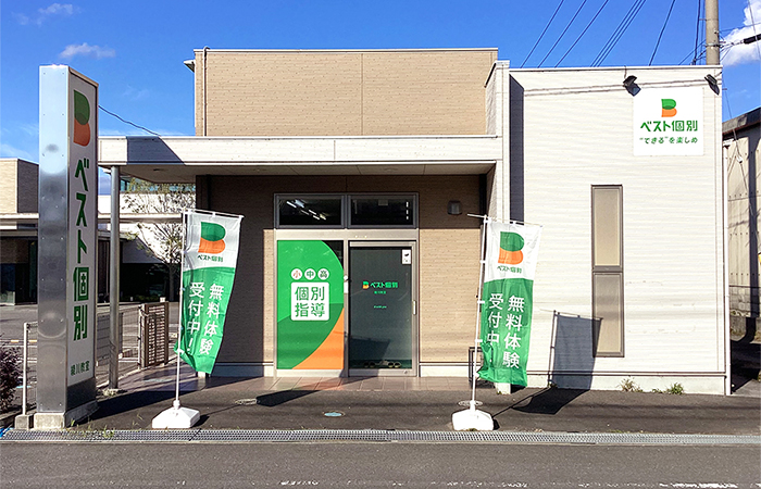 綾川教室の外観