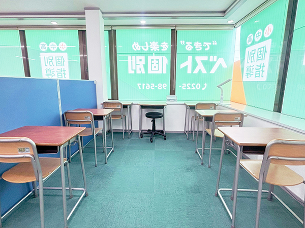 石巻中里教室の様子：高校生専用個別ブースもございます。