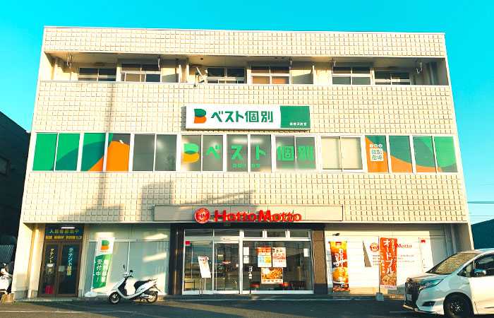 高根沢教室の外観