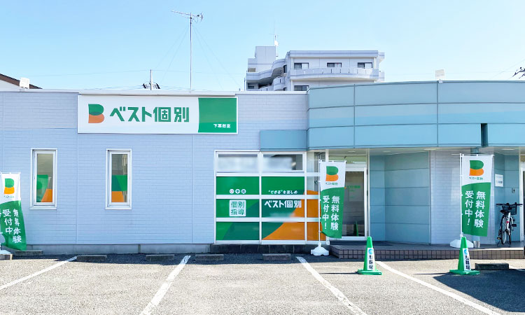 下栗教室の外観