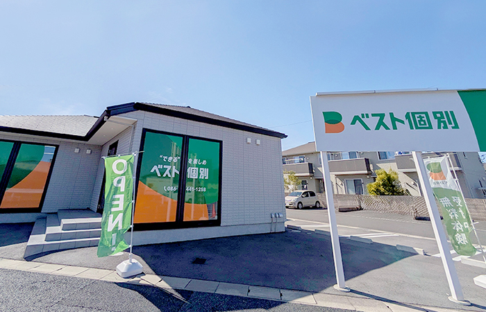 大高教室の外観