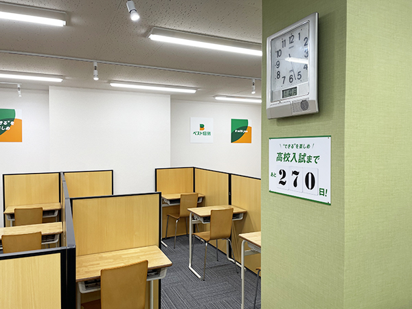 小山城東教室の様子：明るく、清潔感のある新しい教室です！