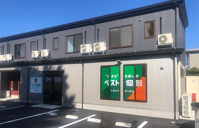 保原町教室の外観