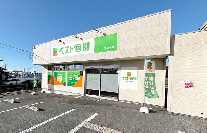 真岡教室の外観