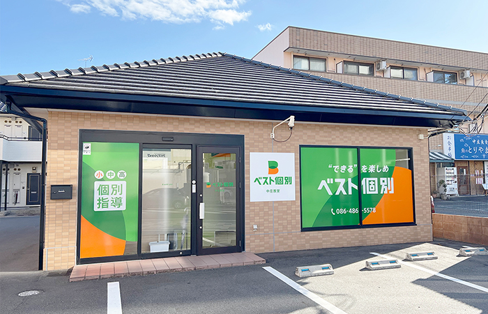 中庄教室の外観