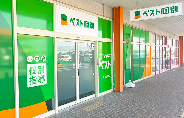 多度津教室の外観