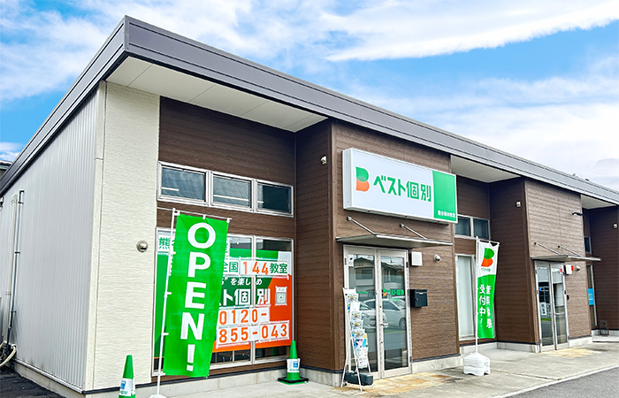 熊谷箱田教室の外観