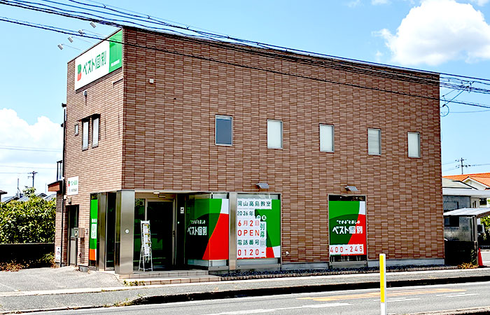岡山高島教室の外観