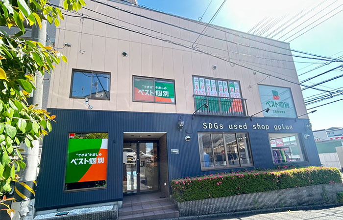 広島府中教室の外観